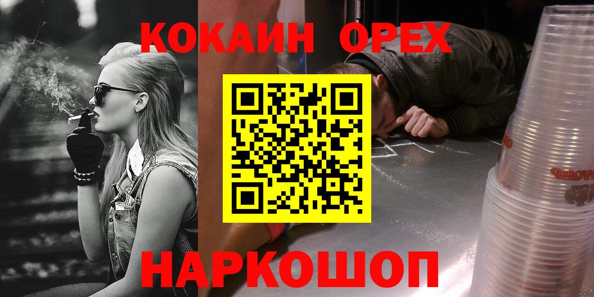 Кокаин Эквадор Асино
