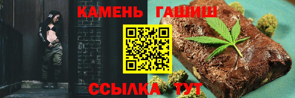Гашиш VHQ Асино