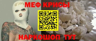 альфа пвп Рыбинск
