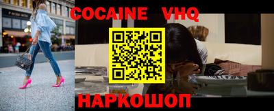 гашик Пушкино