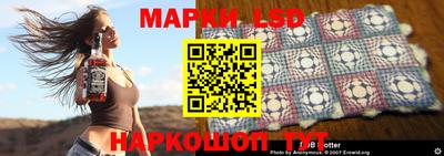 альфа пвп Рыбинск
