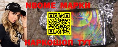 альфа пвп Рыбинск