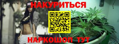 гашик Пушкино