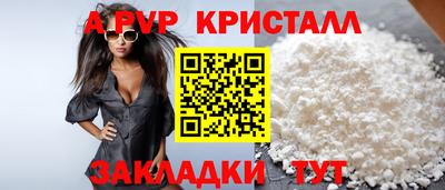 скорость mdpv Пыть-Ях