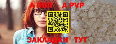 прущая мука Рузаевка