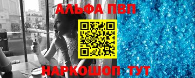 эйфоретик Рязань