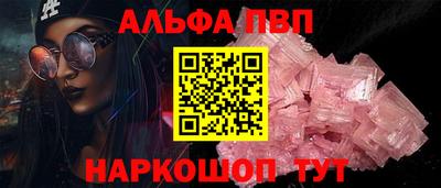 гашик Пушкино
