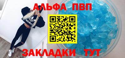 гашик Пушкино