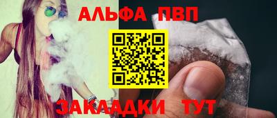 гашик Пушкино