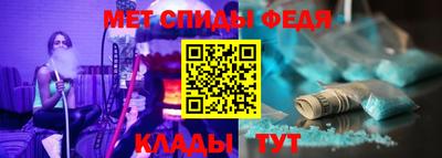 скорость mdpv Пыть-Ях