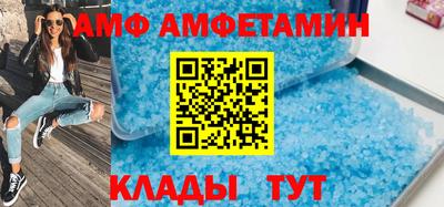эйфоретик Рязань