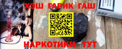 прущая мука Рузаевка