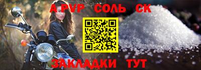скорость mdpv Пыть-Ях