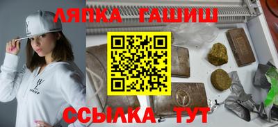 альфа пвп Рыбинск