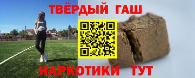 гашик Пушкино