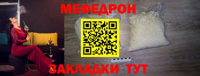 альфа пвп Рыбинск