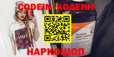 скорость mdpv Пыть-Ях