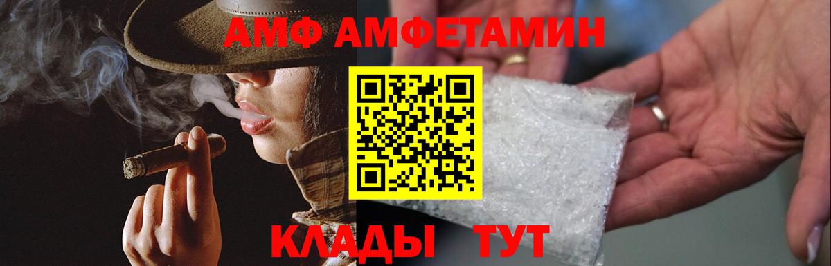 МЕТАМФЕТАМИН мет  Вход с VPN  МЕТАМФЕТАМИН мет  Метамфетамин  Асино 