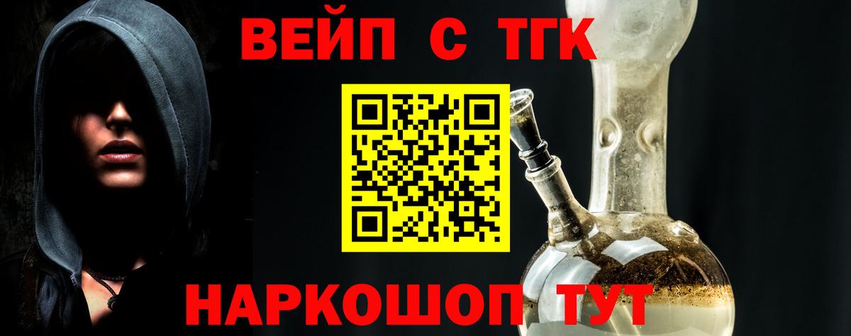 ТГК Wax  Вход с VPN    зеркало  Асино 