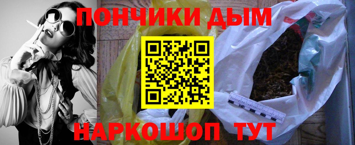 МАРИХУАНА планчик  Канабис OG Kush  Вход с VPN  МАРИХУАНА OG Kush  Асино  Конопля SATIVA & INDICA 