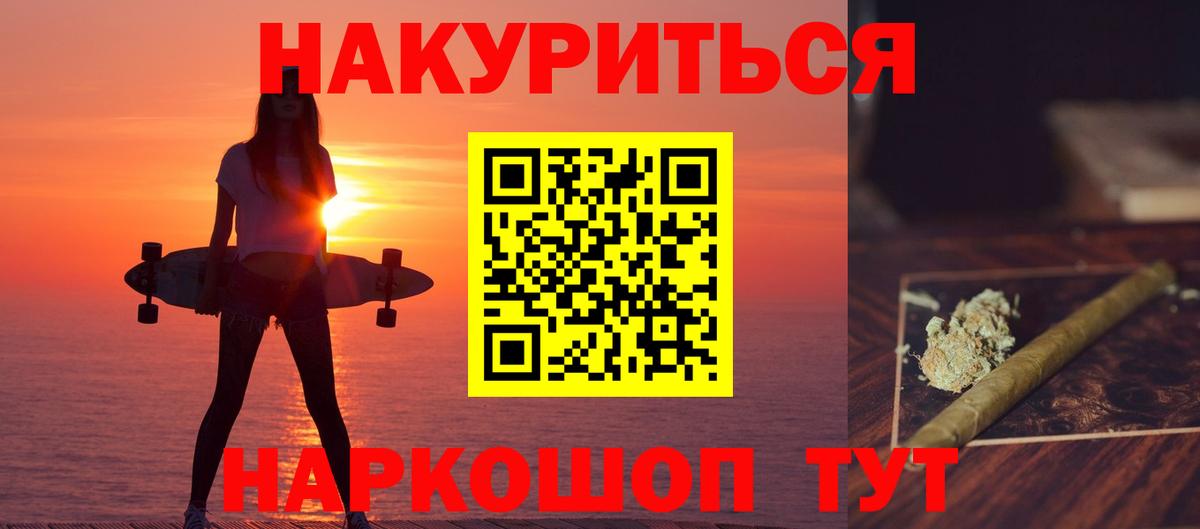 Конопля MAZAR Асино